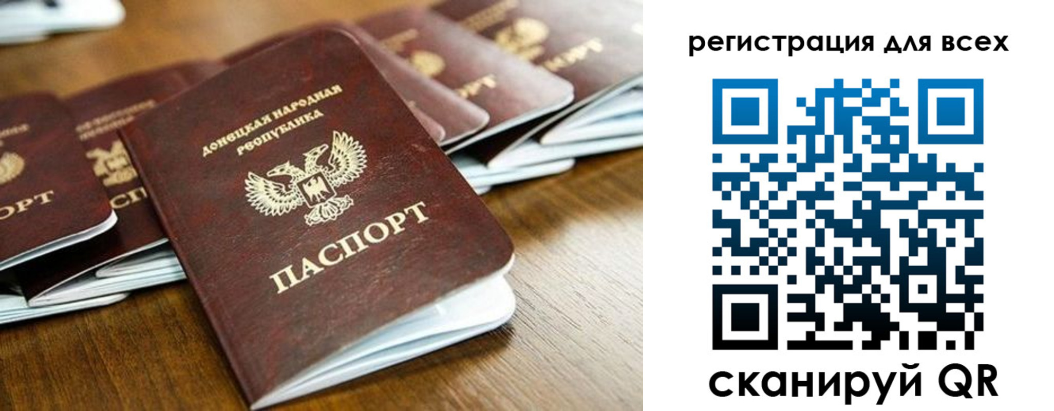 прописка поиск в Элисте
